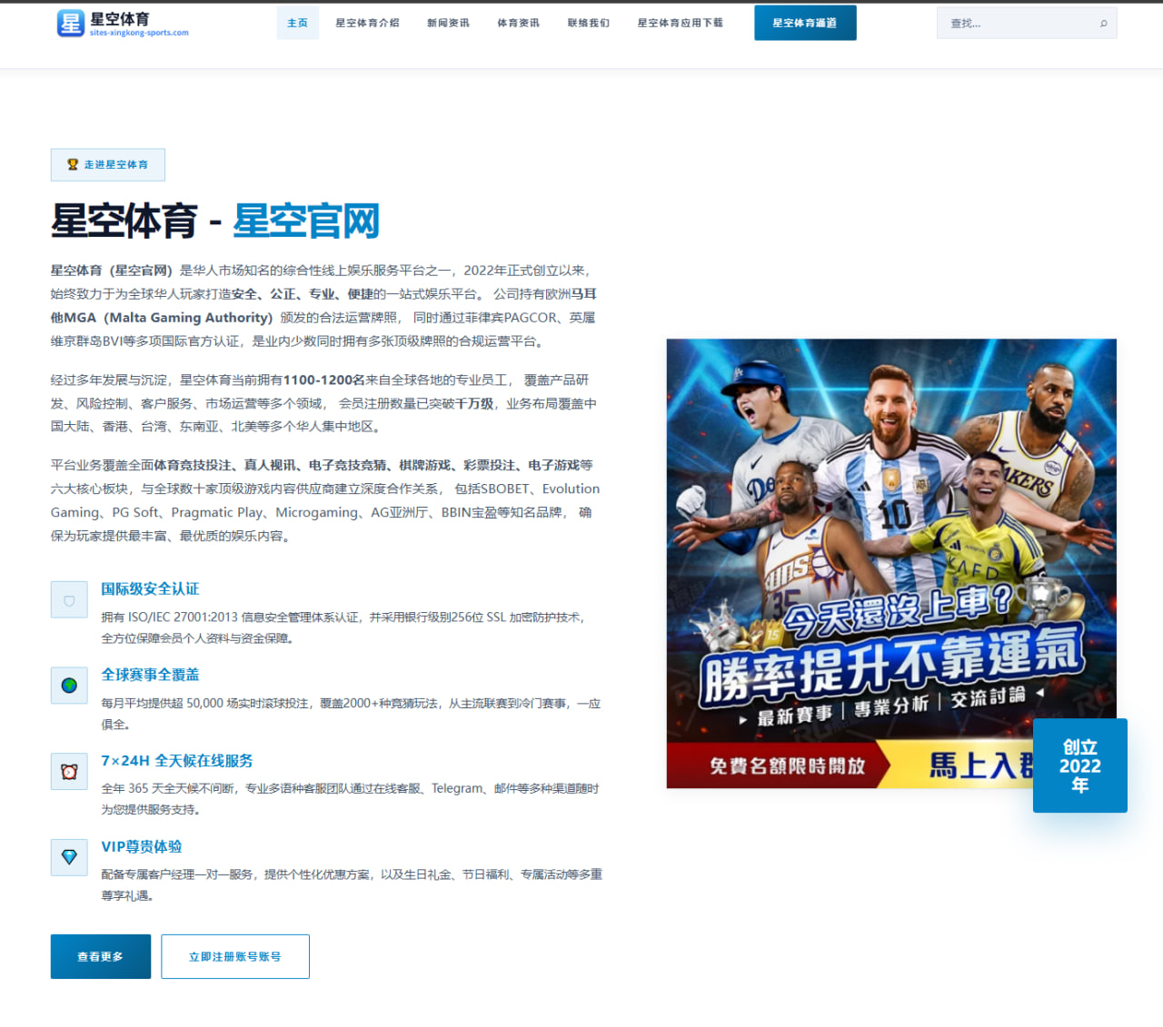 英雄联盟春季赛热门战队阵容调整激化竞技形势